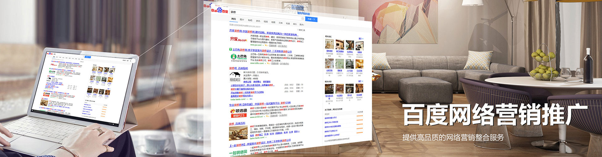濂溪百度开户返点