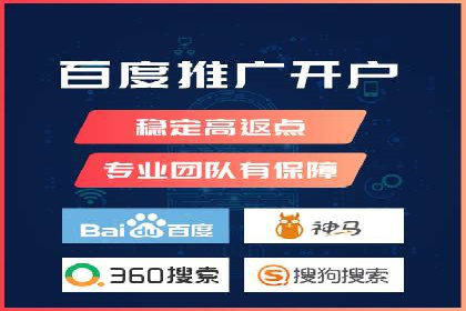百度广告费用构成与案例对比