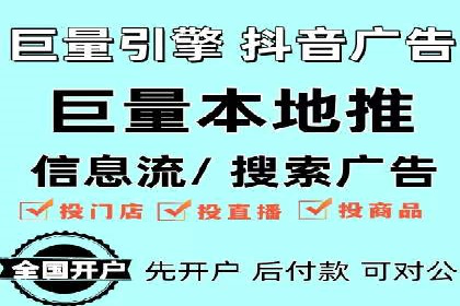 百度信息流在电商行业的营销效果案例